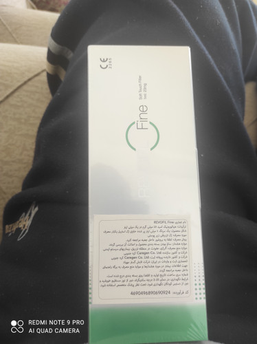 فیلر رووفیل