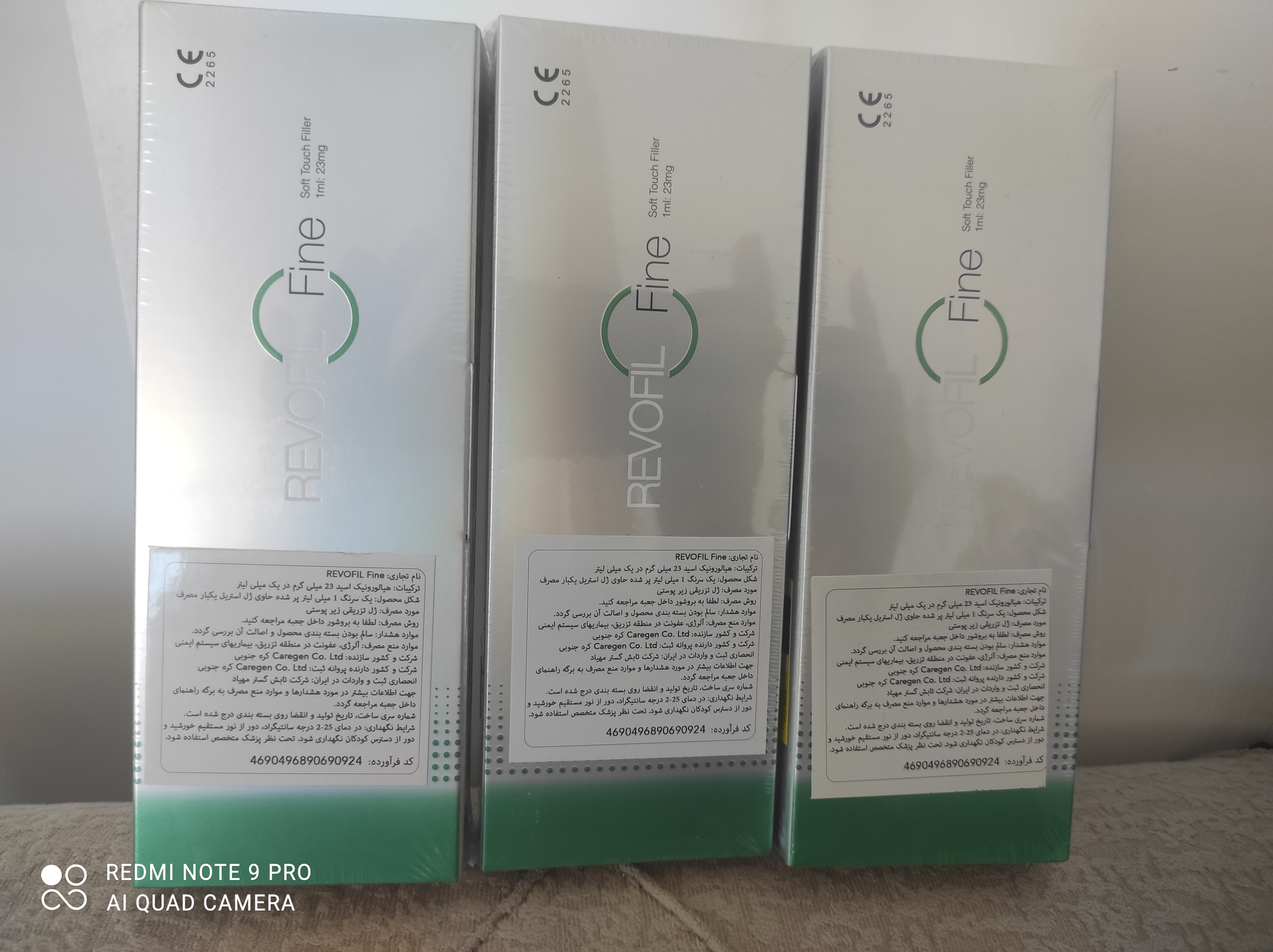 رووفیل تک سی سی