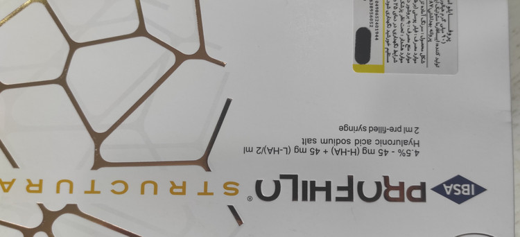 Profilo Structura اصلی